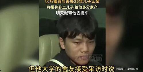 谢青帅爆料女友视频,甜蜜瞬间引发网友热议