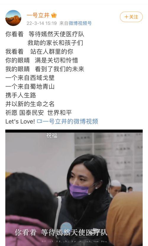 谢青帅爆料女友视频,甜蜜瞬间引发网友热议 第3张 谢青帅爆料女友视频,甜蜜瞬间引发网友热议 第3张