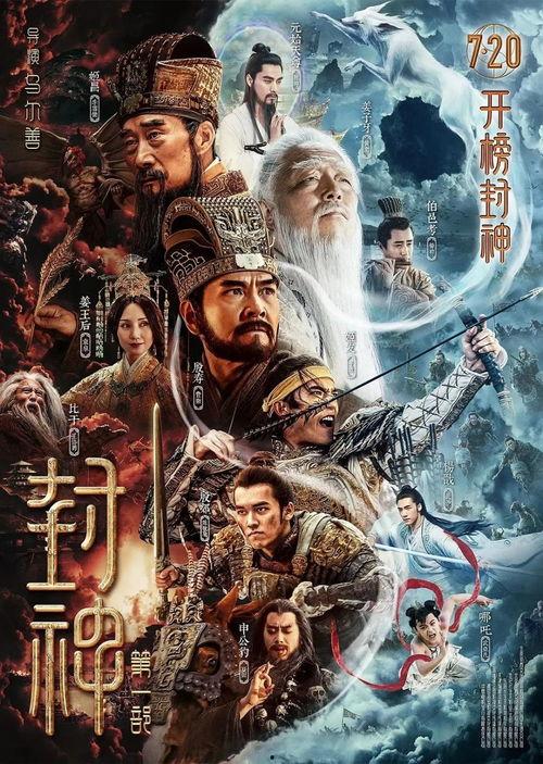 封神铠甲爆料视频大全集,揭秘神秘铠甲背后的传奇故事 第3张 封神铠甲爆料视频大全集,揭秘神秘铠甲背后的传奇故事 第3张
