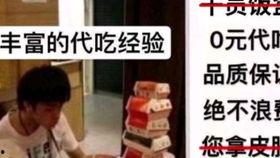 内鬼爆料故事视频在线观看,揭秘故事视频背后的真相与内幕 第2张 内鬼爆料故事视频在线观看,揭秘故事视频背后的真相与内幕 第2张