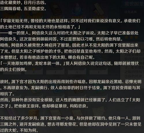 内鬼爆料故事视频在线观看,揭秘故事视频背后的真相与内幕 第3张 内鬼爆料故事视频在线观看,揭秘故事视频背后的真相与内幕 第3张