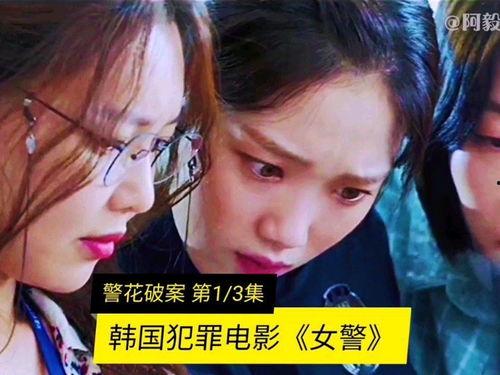 花女破视频在线观看,揭秘古代奇女子传奇的一生 第3张 花女破视频在线观看,揭秘古代奇女子传奇的一生 第3张