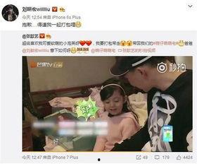 小萌子最新爆料,揭秘娱乐圈最新热点事件 第2张 小萌子最新爆料,揭秘娱乐圈最新热点事件 第2张