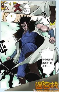 魔人动漫在线观看,在线观看,探索奇幻世界的无尽魅力 第2张 魔人动漫在线观看,在线观看,探索奇幻世界的无尽魅力 第2张