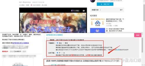 爆料涞源新闻事件视频下载,真相与舆论的碰撞 第3张 爆料涞源新闻事件视频下载,真相与舆论的碰撞 第3张