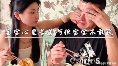 娱乐吃瓜酱情侣吵架,甜蜜背后的小风波 第2张 娱乐吃瓜酱情侣吵架,甜蜜背后的小风波 第2张