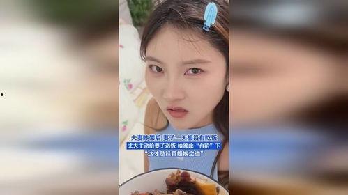 娱乐吃瓜酱情侣吵架,甜蜜背后的小风波 第3张 娱乐吃瓜酱情侣吵架,甜蜜背后的小风波 第3张