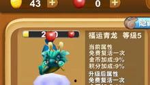 熊出没最新一季爆料,探险新篇章,友谊再升级! 第3张 熊出没最新一季爆料,探险新篇章,友谊再升级! 第3张