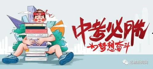 融水工资爆料最新消息查询,最新薪资动态及调整详情揭晓