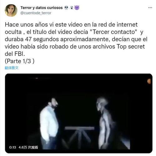 国外爆料出来的视频,真实事件背后的惊人真相