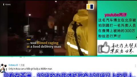 国外爆料出来的视频,真实事件背后的惊人真相 第2张 国外爆料出来的视频,真实事件背后的惊人真相 第2张