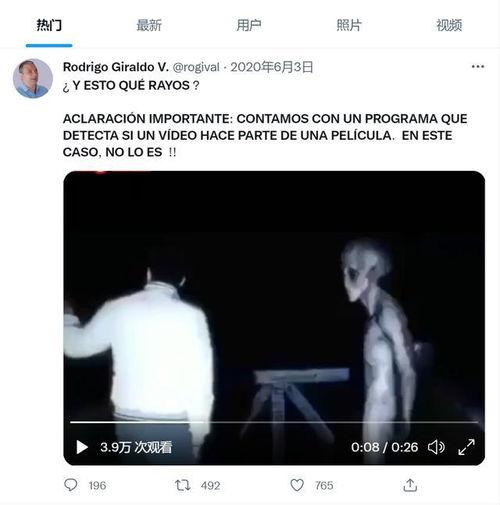 国外爆料出来的视频,真实事件背后的惊人真相 第3张 国外爆料出来的视频,真实事件背后的惊人真相 第3张