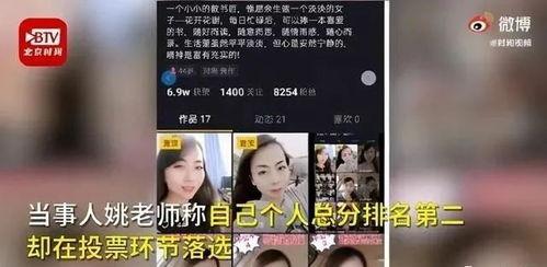 女生爆料老师视频大全,女生爆料老师不当视频事件汇总 第2张 女生爆料老师视频大全,女生爆料老师不当视频事件汇总 第2张