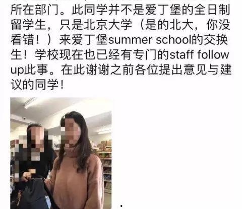 女生爆料老师视频大全,女生爆料老师不当视频事件汇总 第3张 女生爆料老师视频大全,女生爆料老师不当视频事件汇总 第3张