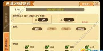 吃鸡最新爆料盒子在哪,吃鸡新版本神秘盒子生成位置大揭秘! 第3张 吃鸡最新爆料盒子在哪,吃鸡新版本神秘盒子生成位置大揭秘! 第3张