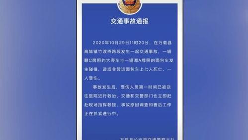 临颍新闻爆料事件最新进展,最新进展揭示惊人内幕