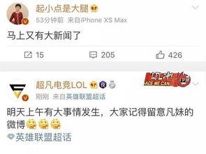 新闻爆料都是怎么爆料的,揭秘幕后力量如何塑造舆论风向