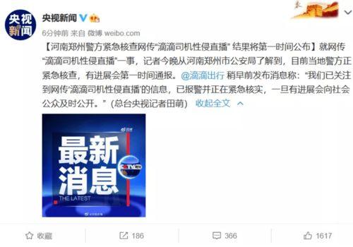 新闻爆料都是怎么爆料的,揭秘幕后力量如何塑造舆论风向 第2张 新闻爆料都是怎么爆料的,揭秘幕后力量如何塑造舆论风向 第2张