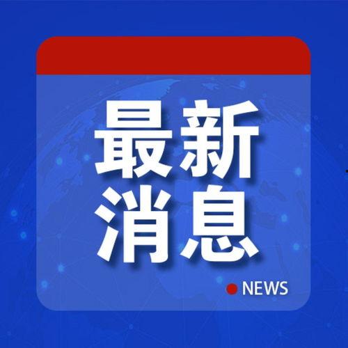 新闻爆料都是怎么爆料的,揭秘幕后力量如何塑造舆论风向 第3张 新闻爆料都是怎么爆料的,揭秘幕后力量如何塑造舆论风向 第3张