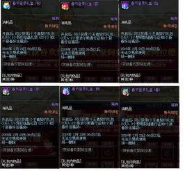 最新神器天空爆料,天空爆料中的神秘力量  第2张
