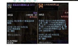 最新神器天空爆料,天空爆料中的神秘力量  第3张