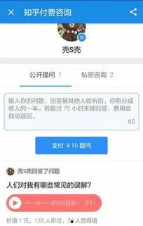 娱乐圈有哪些爆料知乎,揭秘明星背后的故事 第3张 娱乐圈有哪些爆料知乎,揭秘明星背后的故事 第3张