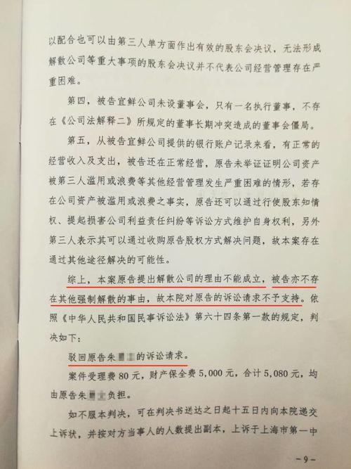 冤案错案可以爆料吗视频,勇敢发声,正义不容忽视 第2张 冤案错案可以爆料吗视频,勇敢发声,正义不容忽视 第2张
