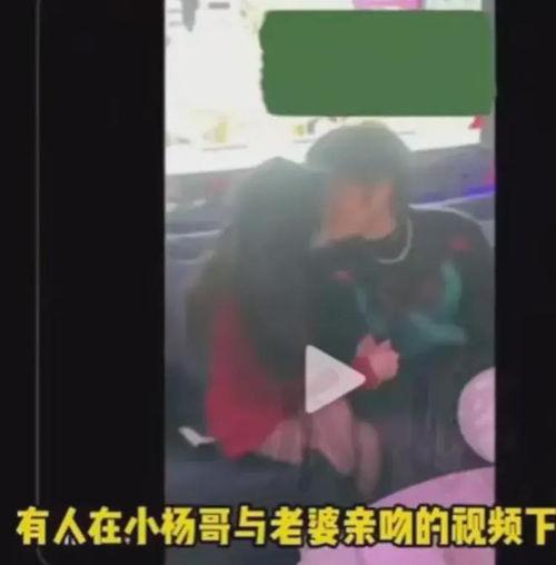 小杨哥最新爆料照片视频,独家照片视频揭秘幕后真相 第2张 小杨哥最新爆料照片视频,独家照片视频揭秘幕后真相 第2张