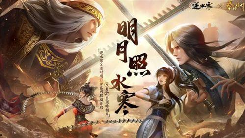 逆水寒6月最新祥瑞爆料,神秘祥瑞降临,江湖风云再起 第2张 逆水寒6月最新祥瑞爆料,神秘祥瑞降临,江湖风云再起 第2张