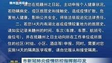 赣州负面新闻爆料最新,揭露背后惊人真相,引发社会关注 第2张 赣州负面新闻爆料最新,揭露背后惊人真相,引发社会关注 第2张