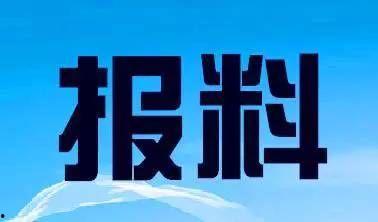 韶关市新闻爆料网站电话,倾听民声，助力城市和谐发展