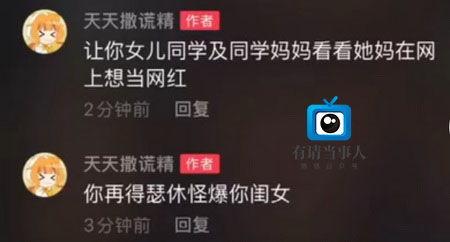 爆料抖音打假事件真相视频,揭秘真相背后的风波与争议