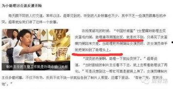 曹小姐最新爆料新闻网站,揭秘最新网络热点事件内幕