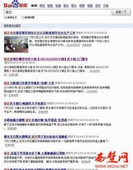 曹小姐最新爆料新闻网站,揭秘最新网络热点事件内幕  第3张