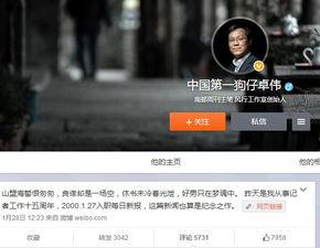 狗仔预告爆料话术视频,揭秘明星幕后花絮,独家爆料话术大公开! 第2张 狗仔预告爆料话术视频,揭秘明星幕后花絮,独家爆料话术大公开! 第2张