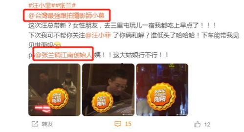 狗仔预告爆料话术视频,揭秘明星幕后花絮,独家爆料话术大公开! 第3张 狗仔预告爆料话术视频,揭秘明星幕后花絮,独家爆料话术大公开! 第3张