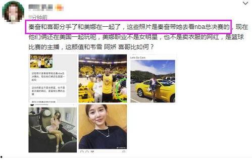 推特爆料网红是谁呀视频,揭秘网红是谁？视频内容引发热议！”  第2张