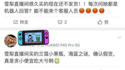 推特爆料网红是谁呀视频,揭秘网红是谁？视频内容引发热议！”  第3张