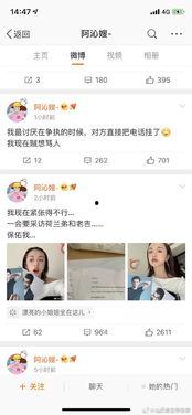 718娱乐圈吃瓜网入口,独家爆料,明星幕后故事大公开 第2张 718娱乐圈吃瓜网入口,独家爆料,明星幕后故事大公开 第2张