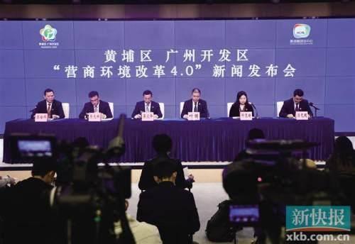 广州黄埔区新闻爆料,重大事件引发社会关注 第3张 广州黄埔区新闻爆料,重大事件引发社会关注 第3张