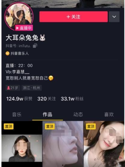 娱乐吃瓜酱点评视频下载,揭秘热门视频幕后故事 第1张 娱乐吃瓜酱点评视频下载,揭秘热门视频幕后故事 第1张