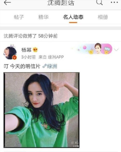 娱乐吃瓜酱点评视频下载,揭秘热门视频幕后故事 第2张 娱乐吃瓜酱点评视频下载,揭秘热门视频幕后故事 第2张