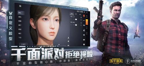 新款吃鸡爆料视频下载大全,精彩瞬间大盘点  第1张