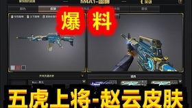cf先遣服最新爆料2019,揭秘游戏革新与未来展望  第1张