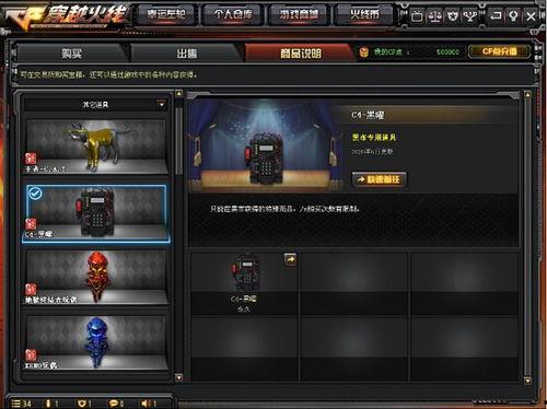 cf先遣服最新爆料2019,揭秘游戏革新与未来展望  第2张
