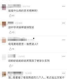 421页娱乐圈吃瓜群众,揭秘421页吃瓜群众的幕后故事 第1张 421页娱乐圈吃瓜群众,揭秘421页吃瓜群众的幕后故事 第1张