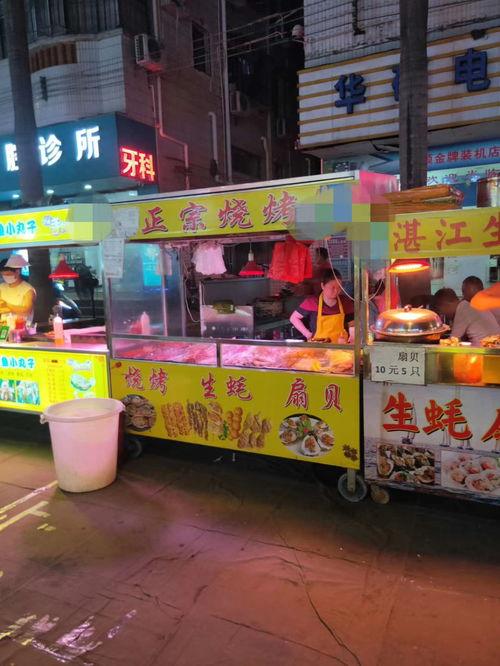 流沙水果摊爆料视频大全,揭秘街头美食背后的故事  第1张