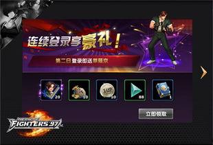 拳皇格斗家爆料视频大全,揭秘经典角色背后的故事与技巧 第3张 拳皇格斗家爆料视频大全,揭秘经典角色背后的故事与技巧 第3张