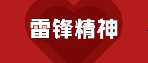 盐田新闻爆料网官网,聚焦本土热点，传递最新资讯  第2张