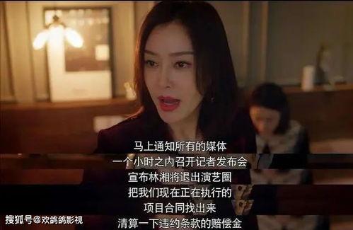 娱乐圈吃瓜音频在线听,吃瓜音频在线收听，一网打尽热门事件  第2张